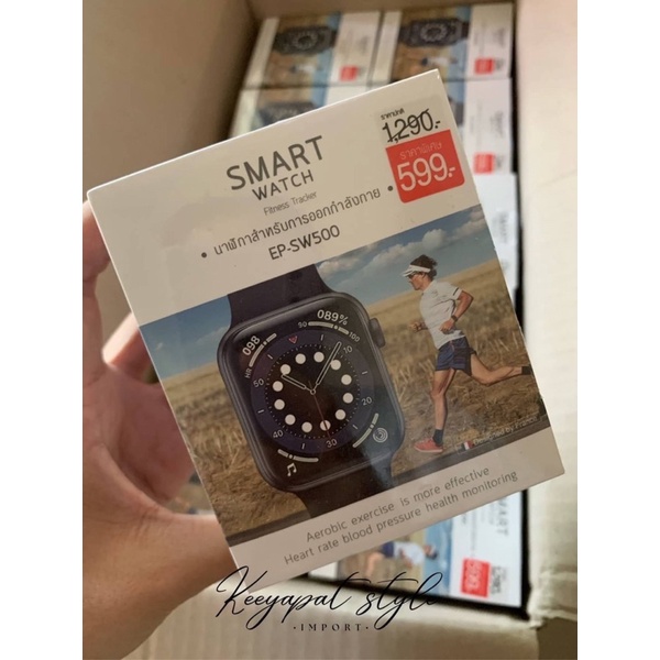 Smart Watch Easy & Perfect รุ่น SW500