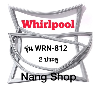 ขอบยางตู้เย็น Whirlpool รุ่น WRN-812 ( 2 ประตู )