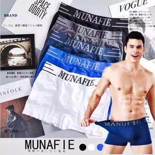 กางเกงในบ๊อกเซอร์ Munafie Boxer กางเกงชั้นในชาย ฟรีไซส์ ผ้านุ่ม สวมใส่สบาย มีถุงซิปล็อค