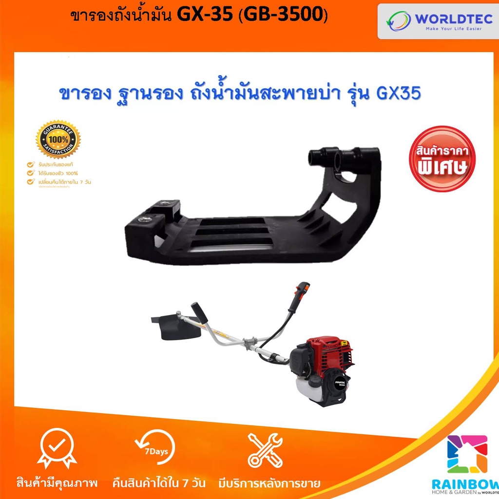 Генератор baff gb 3500