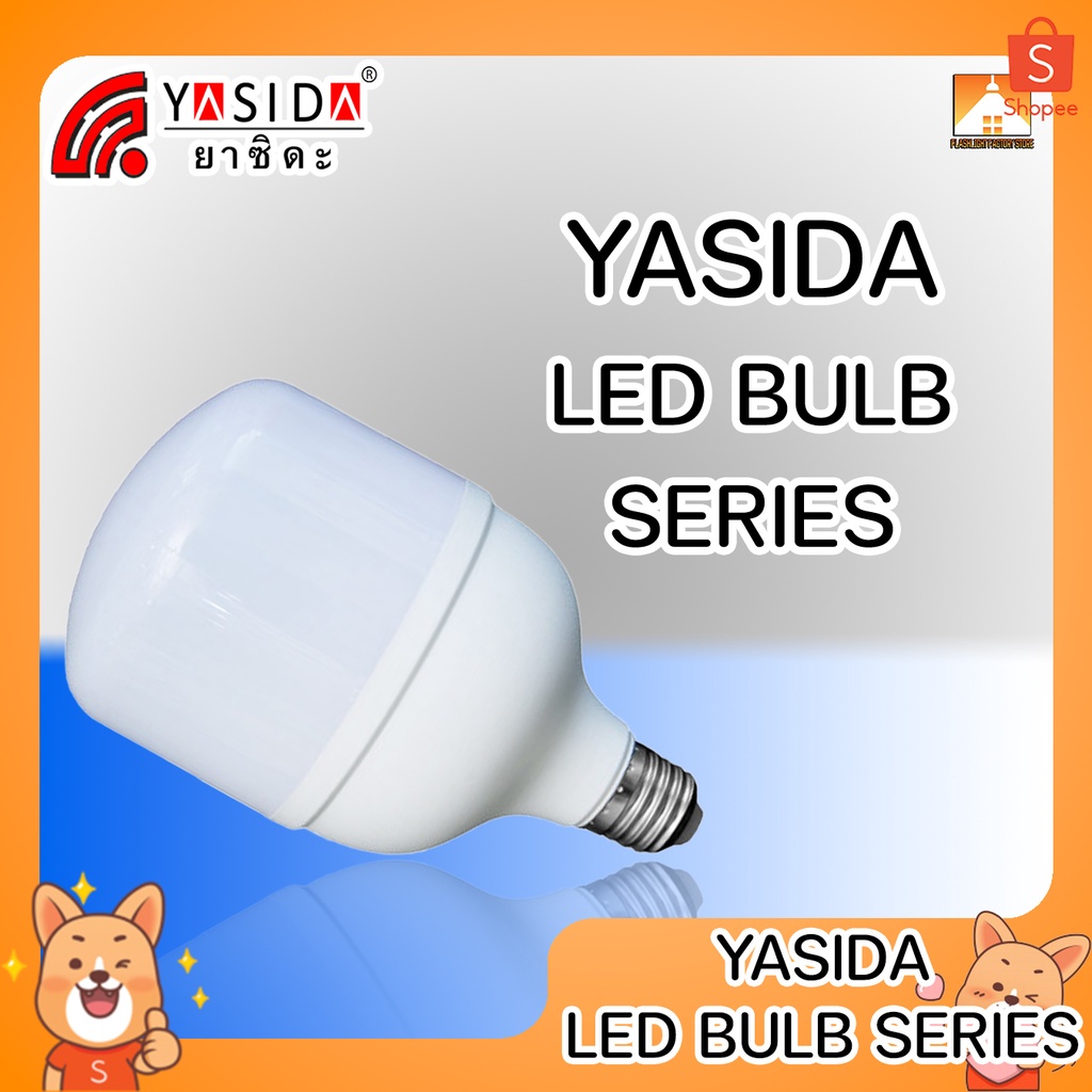 [FFS] YASIDA LED BULB SERIES หลอดไฟ LED ความสว่างสูง ประหยัดไฟ หลอดไฟLED ประหยัดพลังงาน ขั้ว E27 ไฟขาว ไฟเหลือง ไฟขายของ – โปรปัง