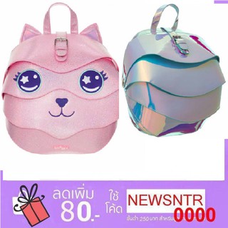 Smiggle สมิกเกิล กระเเป๋าเป้แมวสุดน่ารัก โดดเด่นตามสไตล์สมิกเกิล