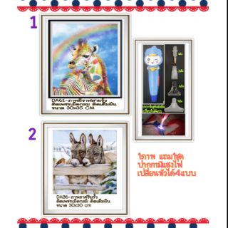 🔴#ภาพครอสติสคริสตัล แถมปากกามีแสงไฟ  #ครอสติส #คริสตัล # #เม็ดกลม #ติดเต็มภาพ #สัตว์ #ยี่ราฟ #ลา