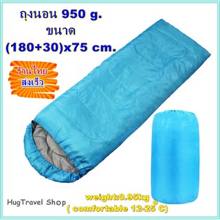 ถุงนอน ถุงนอนกันหนาว Sleeping bag ถุงนอนแบบพกพา ถุงนอนปิคนิค ถุงนอนเดินป่า Sleeping bag inner ถุงนอนแบบพกพา ถุงนอนเต้นท์