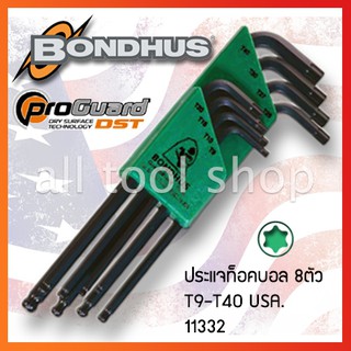 BONDHUS ประแจหัวท็อคบอล 8 ชิ้น ยาว  รุ่น 11332  บอลฮัส USA.แท้100%