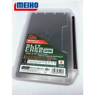 กล่อง Meiho รุ่น SC-3010NS Slit Form Case