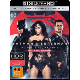 หนัง 4K  - Batman v Superman: Dawn of Justice (2016) แบทแมน ปะทะ ซูเปอร์แมน แสงอรุณแห่งยุติธรรม {เสียงไทยออกเป็นบางช่วง}