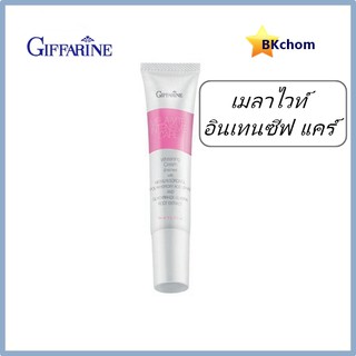 ส่งฟรี กิฟฟารีน เมลาไวท์ อินเทนซีฟแคร์ ขนาด 15 กรัม Mela Vite Intensive Care giffarine