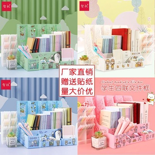 [พร้อมส่ง] ชั้นวางหนังสือ แนวตั้ง 4 ช่อง สําหรับนักเรียน