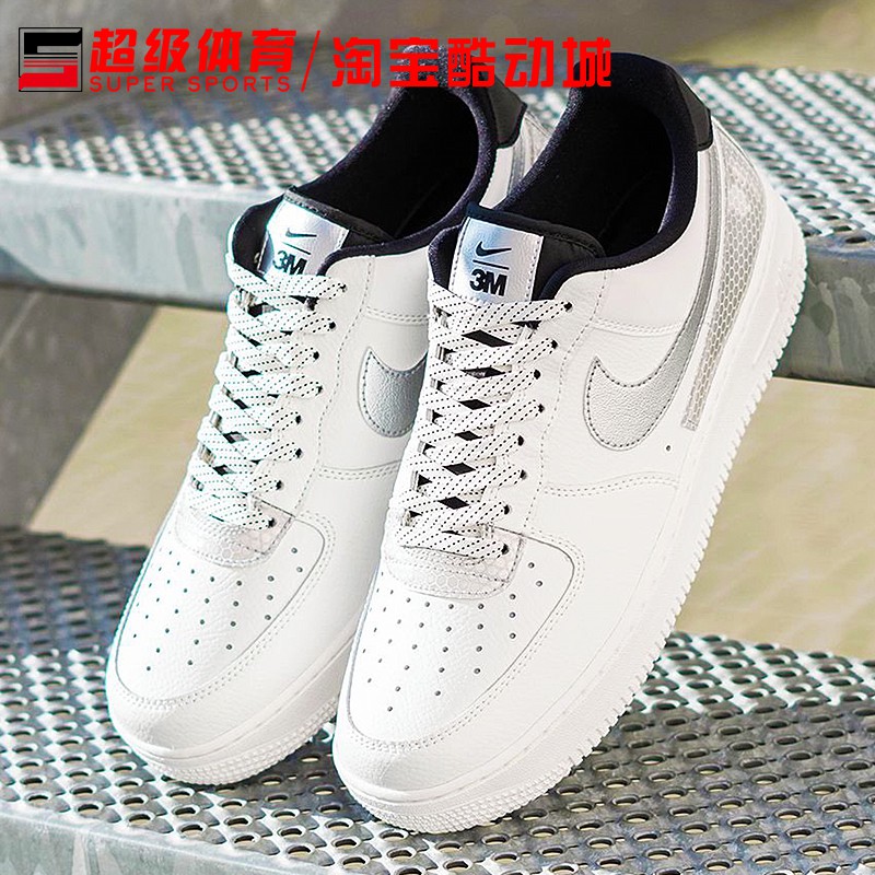 Super Sports 3M X Nike Air Force 1 AF1 Black and White Silver