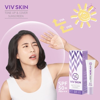 VIVSKIN  วิฟ สกิน โทนอัพ แอนด์ โคเวอร์ ซันสกรีน เอสพีเอฟ 50+ พีเอ+++