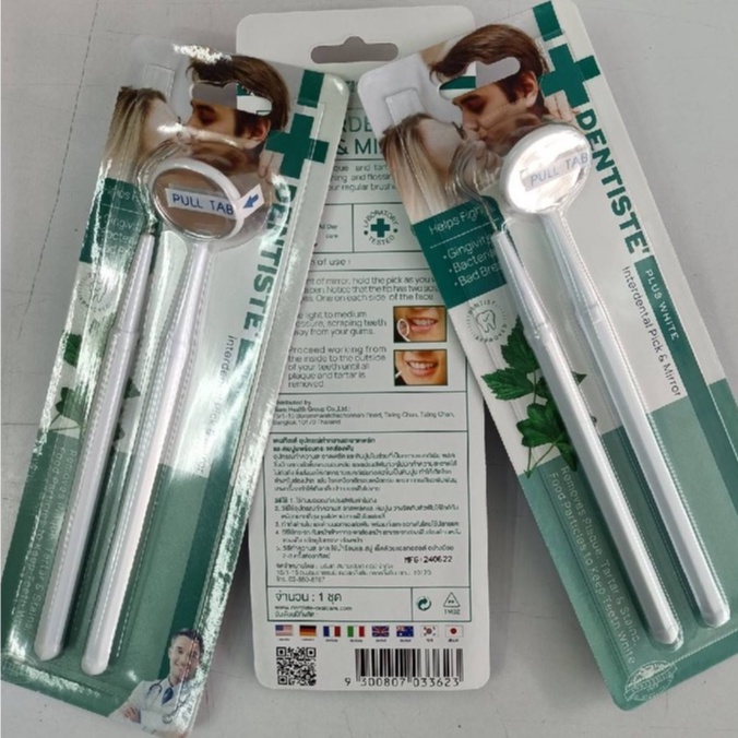 ที่ขูดหินปูน+กระจกส่องฟัน เดนทิสเต้ Dentiste' Mirror+Pick ที่ตรวจเช็คสุขภาพฟัน ชุดขูดหินปูน - รูปที่ 3