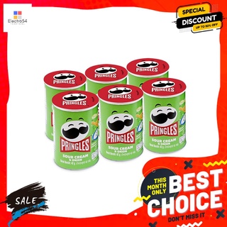 พริงเกิลส์มันฝรั่งรสซาวครีมหัวหอม 42กX6 PRINGLES POTATO SOUR CREAM ONION 42GX6