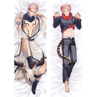 【พร้อมส่ง】ปลอกหมอนอิง ลายการ์ตูนอนิเมะ Jujutsu Kaisen Dakimakura Itadori Yuji Ryomen Sukuna ขนาด 50 ซม. X150 ซม. สําหรับผู้ชาย