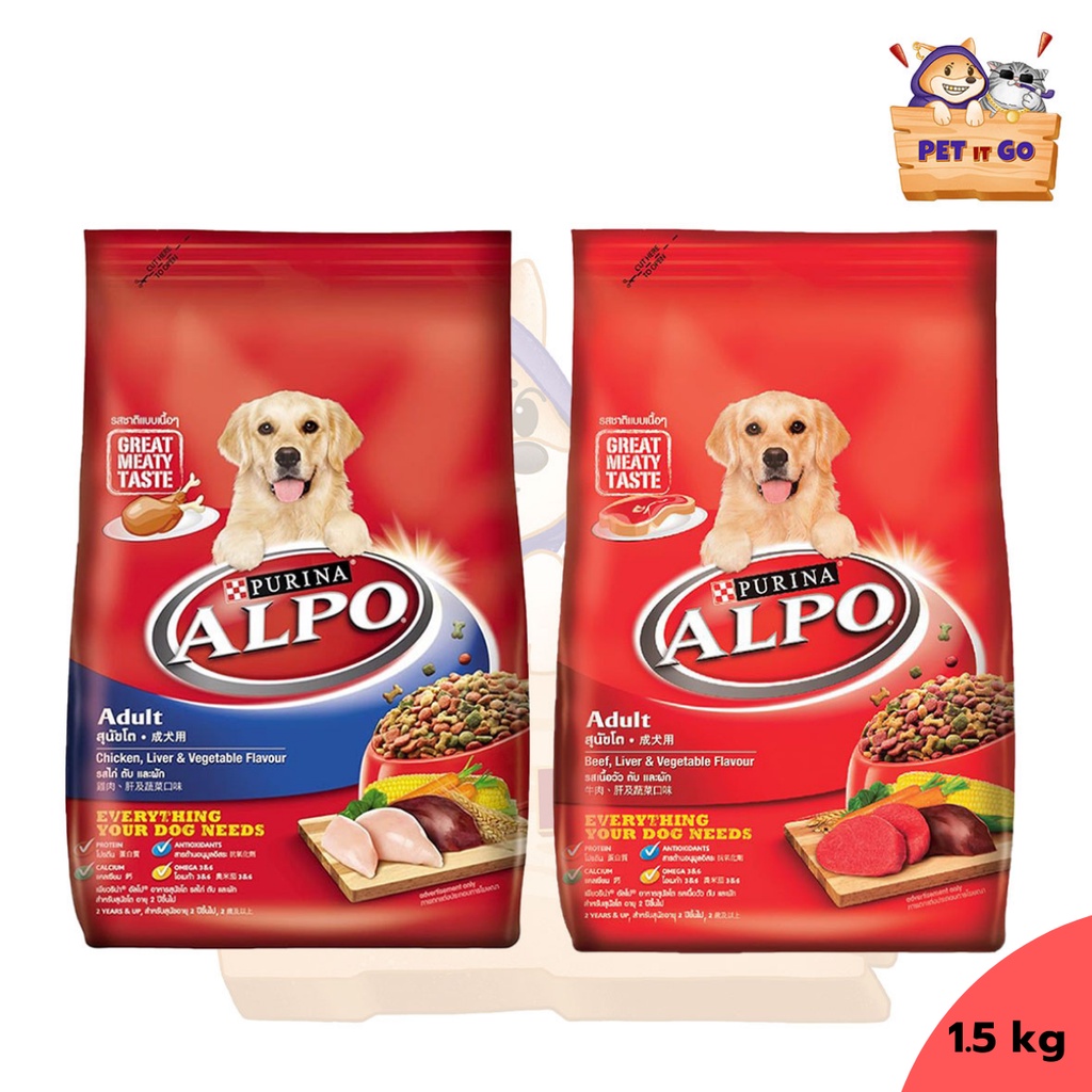 Alpo อาหารสุนัข ขนาด1.5 Kg