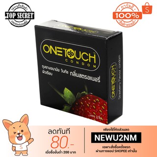 OneTouch strawberry ถุงยางอนามัยแบบผิวเรียบ กลิ่นสตรอเบอรรี่ ขนาด 52 มม. 1 กล่อง