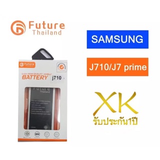 แบตเตอรี่ Samsung J7prime  แบตSamsung J710 (J7 2016) งาน Future แบตแท้ คุณภาพดี ประกัน1ปี แบตซัมซุงJ710 แบตซัมซุงJ7prime