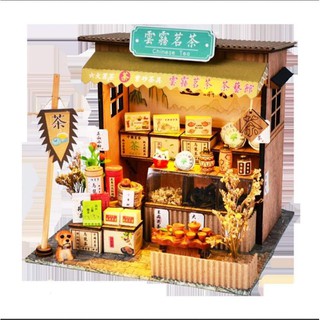 ร้านขายใบชาจีนนานาชนิด D34UIO