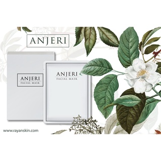 ANJERI FACIAL MASK SILVER แบบแผ่น 60บาท