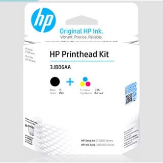 ตลับหมึก HP GT51 52 53 ตลับหมึกดำ ตลับหมึกสี