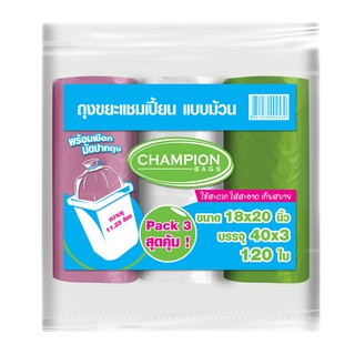 แชมเปี้ยน ถุงขยะม้วน ขนาด 18x20 นิ้ว แพ็ค 3 ม้วน Champion Garbage Bag 18x20 inch roll pack 3 rolls.