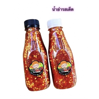 น้ำยำสดสำเร็จรูป ไม่ใส่สารกันบูด ทำสดใหม่ทุกวัน 250 g.