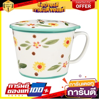 ชามมีหู พร้อมฝา KECH PORCELAIN 7 นิ้ว CHRYSAN อุปกรณ์ใส่อาหาร PORCELAIN BOWL WITH HANDLE AND LID KECH 7IN CHRYSAN