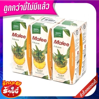 มาลี น้ำสับปะรด 100% 200 มล. X 6 กล่อง Malee 100% Pineapple Juice 200 ml x 6