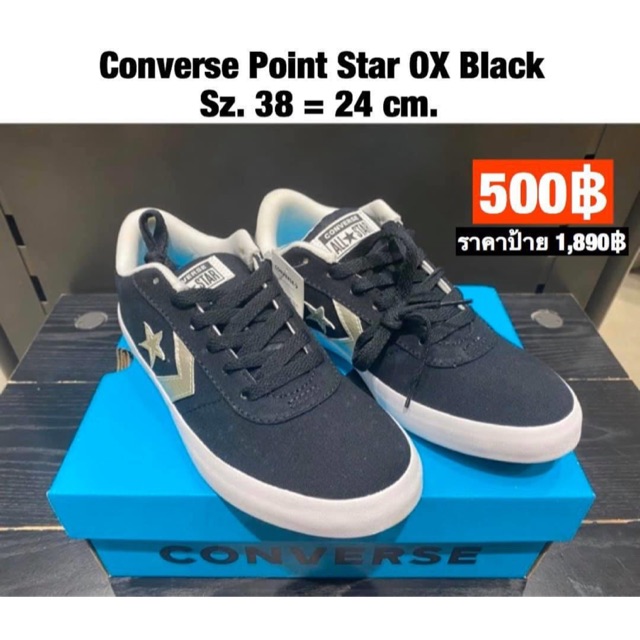 Converse Point Star OX Black แท้💯 มือหนึ่ง ป้ายห้อย รองเท้าผ้าใบหุ้มส้นสีดำ Sz.38 (24 cm.)