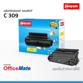 ตลับหมึก Canon 309 , HP-16A คอมพิวท์ สำหรับรุ่น Canon LaserShot LBP3500,5350,6535