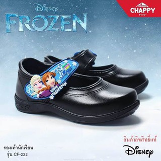 รองเท้านักเรียนอนุบาลหญิง หนังดำ CHAPPY FROZEN CF-222 ของแท้