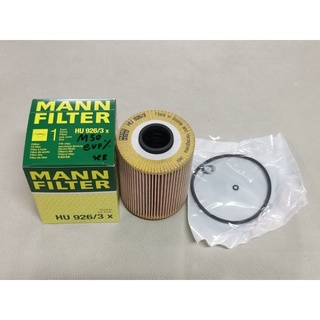 กรองน้ำมันเครื่อง BMW M50 ยี่ห้อ MANN FILTER กรองเครื่อง