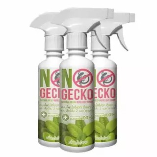 No Gecko สเปรย์ไล่จิ้งจก ขนาด 200 ml. 3 ขวด