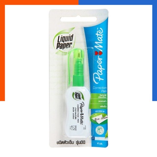 Paper Mate ปากกาลบคำผิด ลิควิดเปเปอร์ 4 มล. US.Station