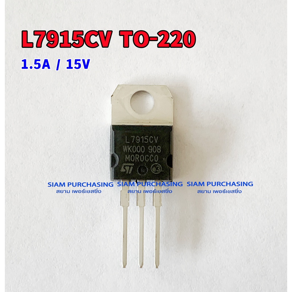 L7915CV ST Nagative Voltage Regulator -15V
