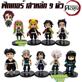 โมเดล ฟิกเกอร์ 9 เสาหลัก ไยบะ ดาบพิฆาตอสูร WINNIETOYS