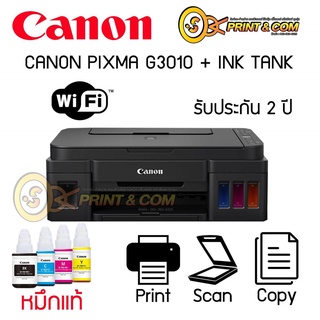 CANON PIXMA G3010 + INK TANK  WIFI พร้อมหมึกพรี่เมี่ยม Wifi-Print-Copy-Scan