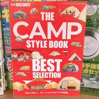 The Camp Style book Best Selection(หนังสือแคมป์)