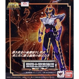 เซย่า Saint Seiya Saint Cloth Myth EX Phoenix Ikki (New Bronze Cloth)