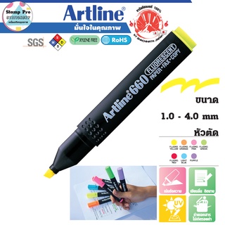 Artline EK-660 Highlighter ปากกาเน้นข้อความ/ไฮไลท์ อาร์ทไลน์ (สีเหลือง)