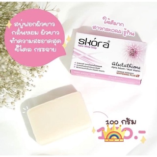 สบู่SKORA  สคอร์ร่า นาโนไวท์ Soap