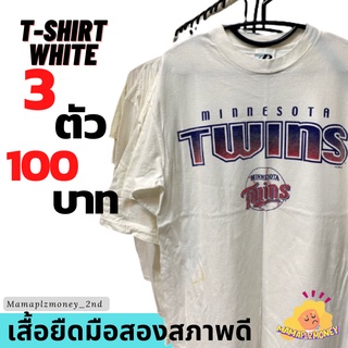 เสื้อ 3 ตัว 100 บาท เสื้อยืดมือสองสภาพดี USA🇺🇸ผ้าขาวลายสกินแน่นทุกตัว‼️มีบริการเก็บปลายทาง