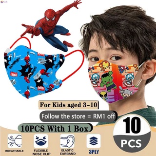 หน้ากาก Spider-Man Marvel สำหรับเด็กบรรจุเป็นรายบุคคล3-10ปี3d หน้ากากสามชั้นใหม่ที่ทันสมัยสำหรับการป้องกันแบบใช้แล้วทิ้ง【เร็ว】