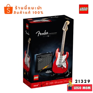 Lego 21329 Ideas Fender® Stratocaster™ by #LEGO MOM