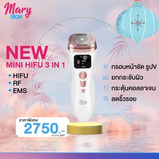NEW🔥MINI HIFU 3 IN 1 (HIFU,RF,EMS) รุ่นใหม่สุด💞