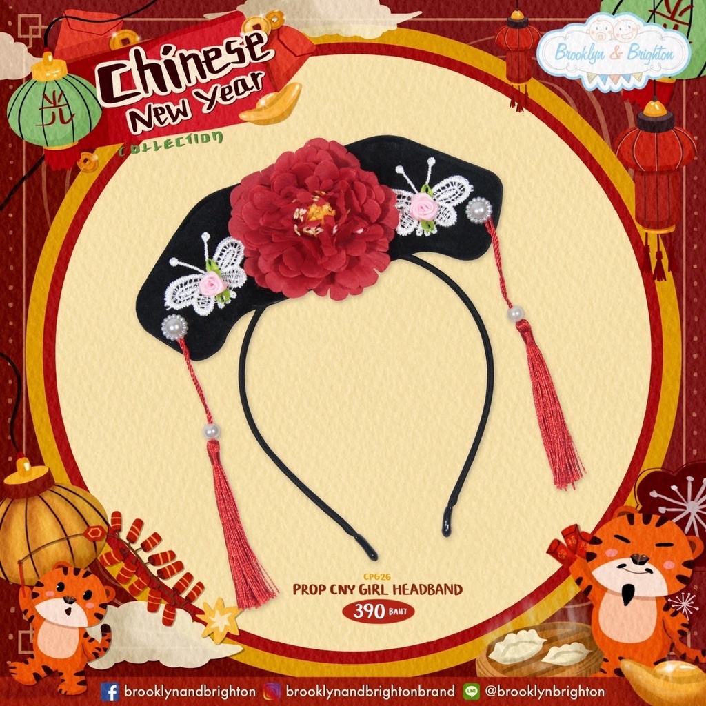 Chinese Prop Girl 2 of 2 พรอพชุดตรุษจีน ผู้หญิง
