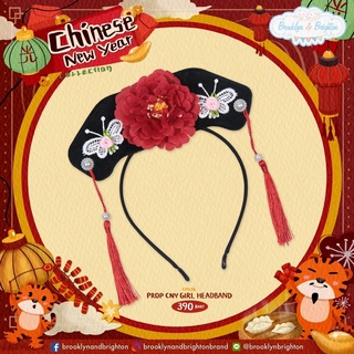 Chinese Prop Girl 2 of 2 พรอพชุดตรุษจีน ผู้หญิง