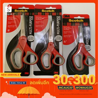 กรรไกร 6” 7” 8” 3M Scotch รุ่น Multi-Purpose