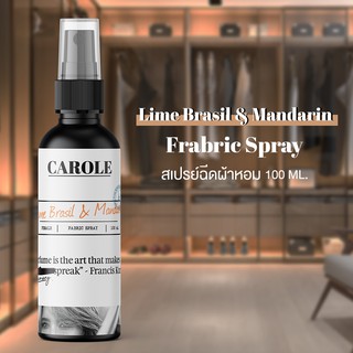 สเปรย์ฉีดผ้าหอม 100 ml. LIME BASIL &amp; MANDARIN CAROLE สเปรย์ปรับอากาศ  น้ําหอมดับกลิ่น น้ำหอมผู้หญิง น้ำหอมผู้ชาย