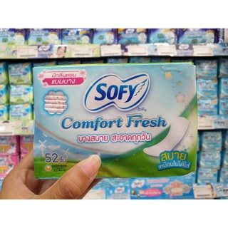 🔥 โซฟี คอมฟอร์ท เฟรช แผ่นอนามัยแบบบาง กลิ่นหอม 52 ชิ้น Sofy Comfort Fresh (0177)